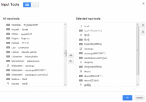 input method selector for gmail